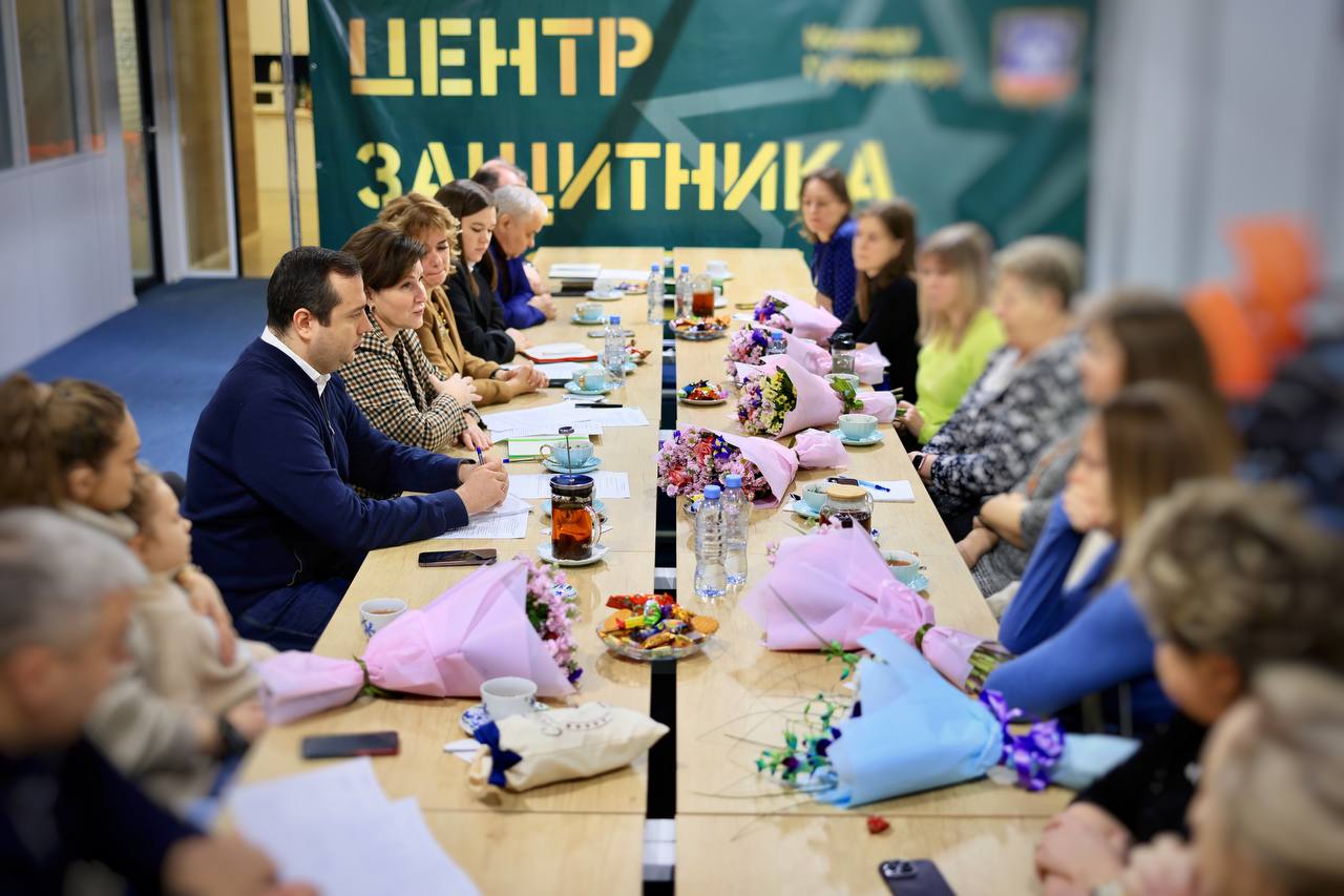 Глава города Игорь Трифонов встретился с семьями погибших героев СВО