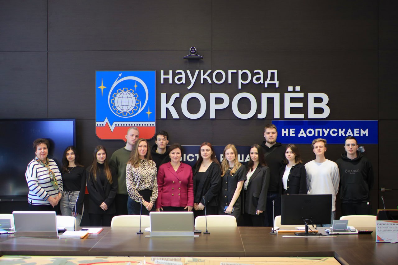 Студенты Технологического университета им. А.А. Леонова посетили МЦУР – Королёв