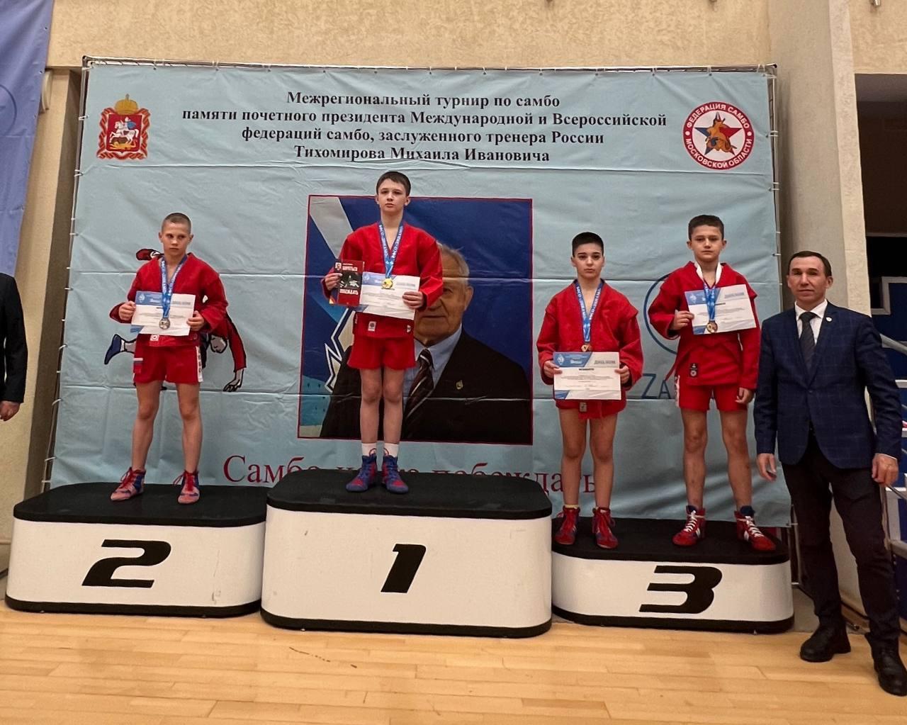 Спортсмены из Королёва завоевали золотую и бронзовые медали на межрегиональном турнире по самбо