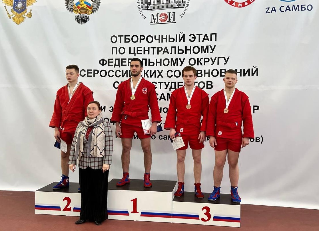 Королёвские самбисты прошли отбор на чемпионат России