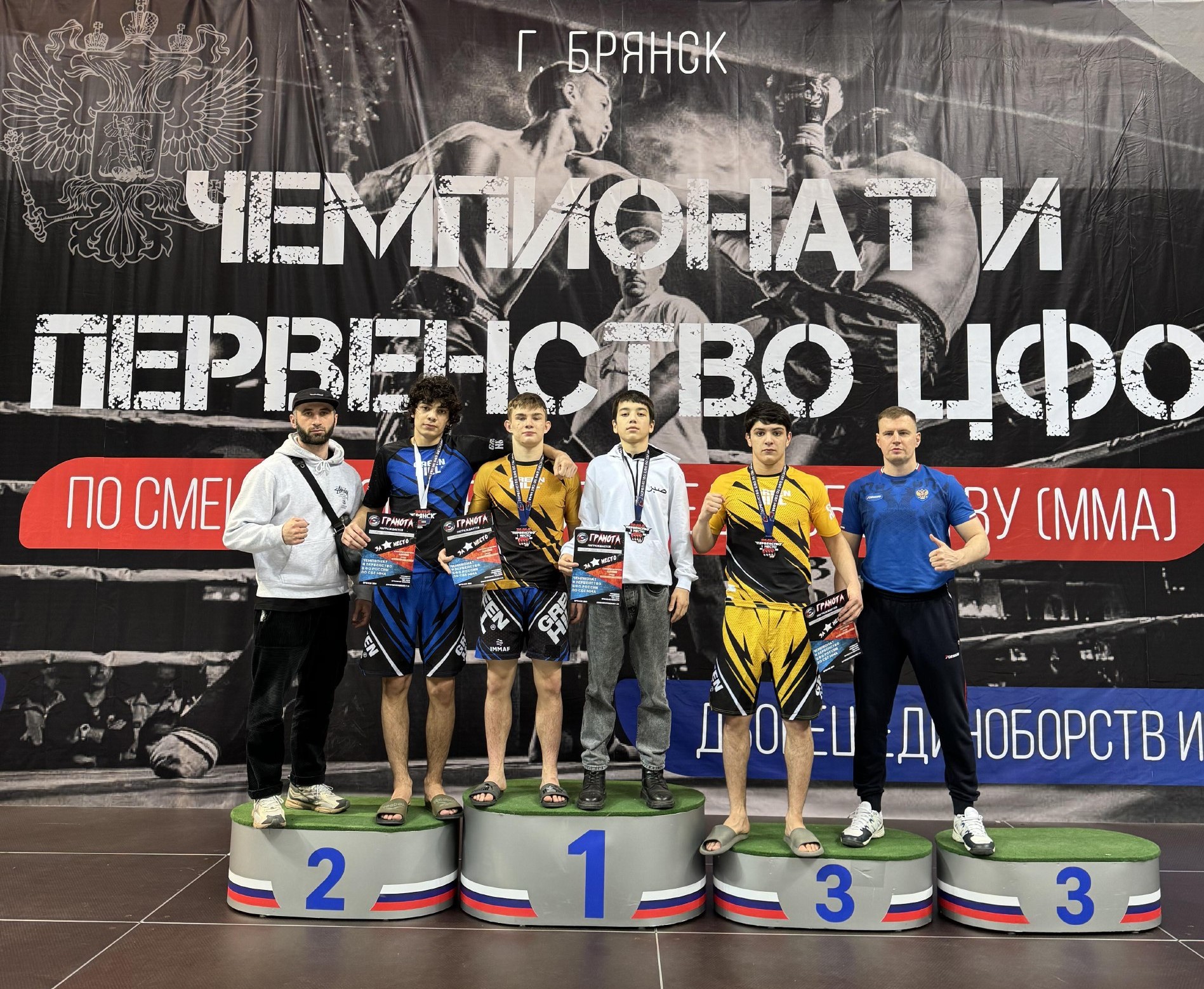 Королёвские спортсмены привезли медали чемпионата и первенства ЦФО России по ММА