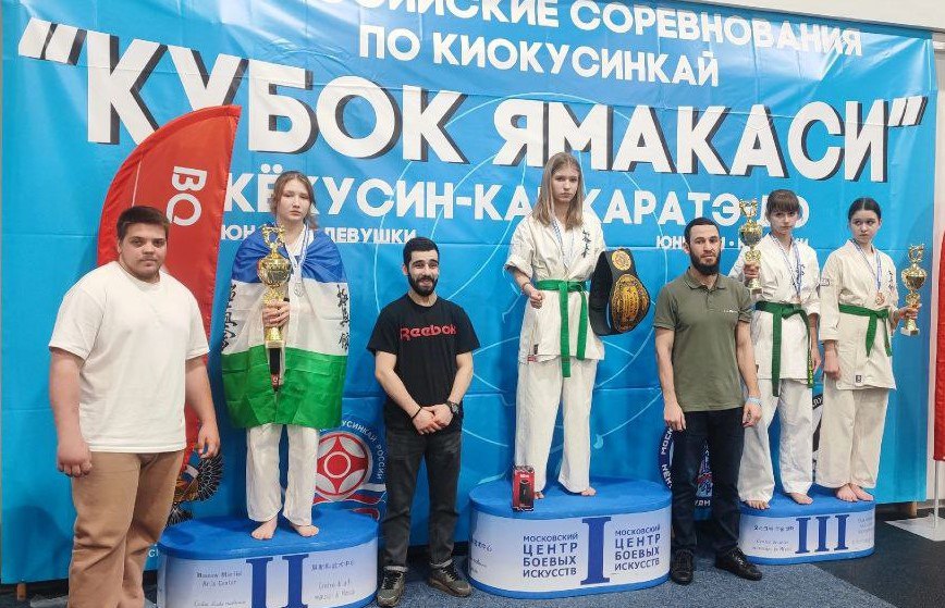 Три спортсменки из Королёва стали победителями всероссийских соревнований по карате