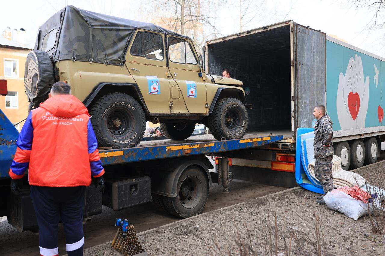 Более 40 тонн гуманитарного груза и автомобиль УАЗ отправились из Королёва в зону СВО