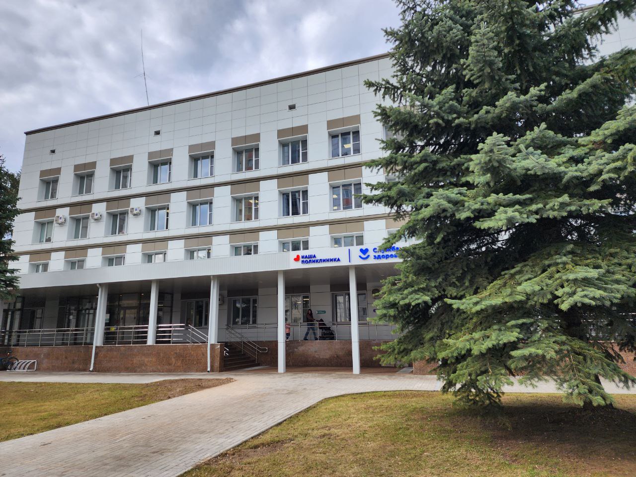 Жители Королёва отмечают, что после ремонта поликлиники в микрорайоне Юбилейный стало гораздо удобнее получать медицинские услуги