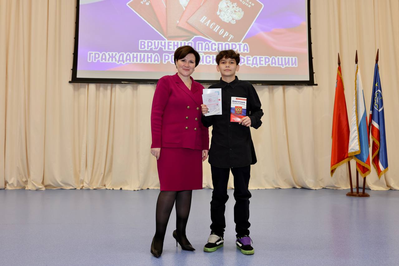 10 школьников из Королёва получили первые паспорта