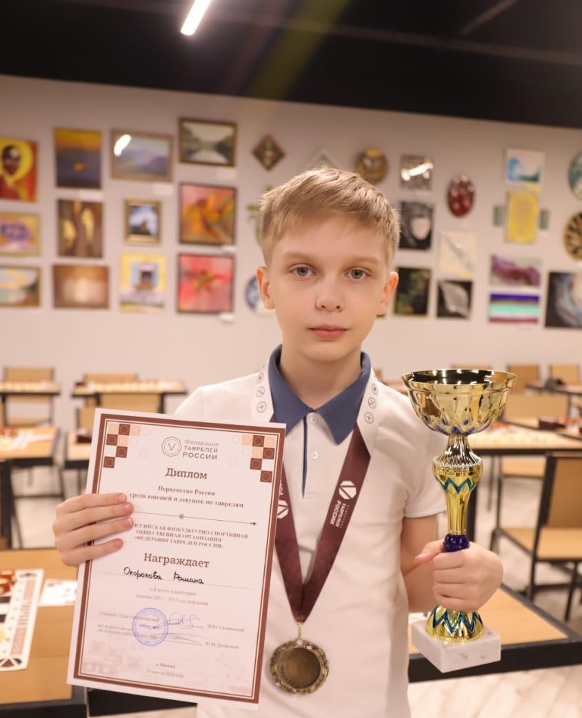 Школьник из Королёва стал чемпионом России по таврелям
